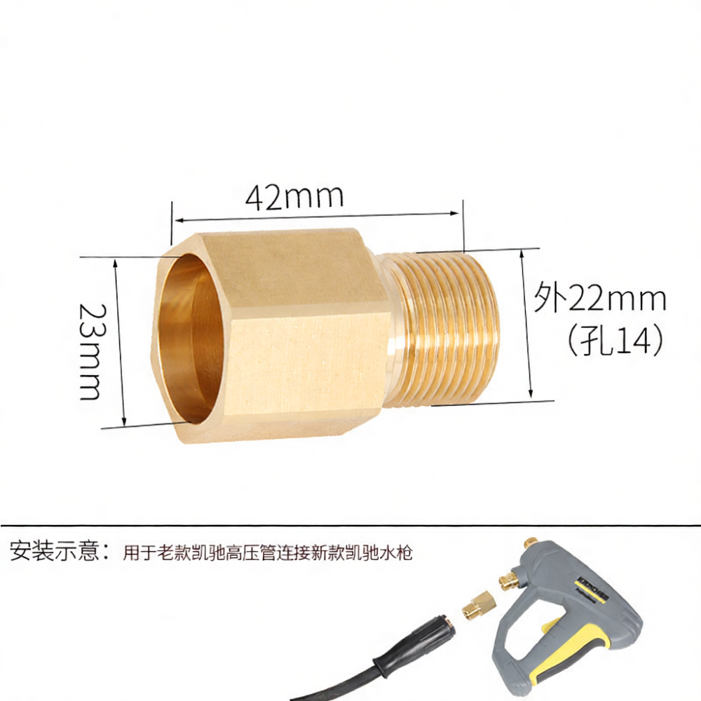 Brass Quick Connector For Karc - Power Washer Gun Replacement recension och pris